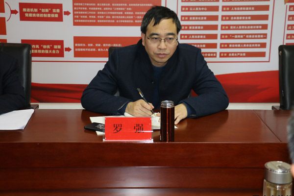 泓源公司組織召開(kāi)對(duì)照黨章黨規(guī)找差距專(zhuān)題會(huì)議(圖2) 泓源公司組織召開(kāi)對(duì)照黨章黨規(guī)找差距專(zhuān)題會(huì)議(圖2)