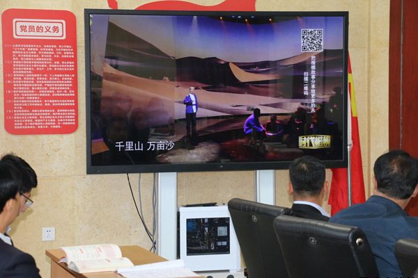 泓源公司召開(kāi)“不忘初心、牢記使命”主題教育先進(jìn)典型教育學(xué)習(xí)會(huì)(圖2)