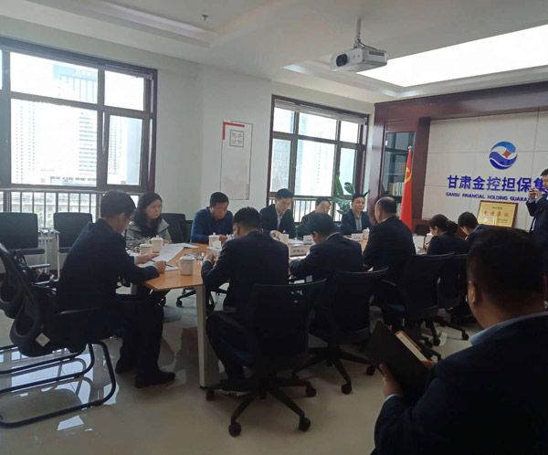 平?jīng)鍪懈笔虚L葉劍芳、平?jīng)鲢垂径麻L趙賢君一行赴蘭洽談融資擔(dān)保合作事宜(圖2)