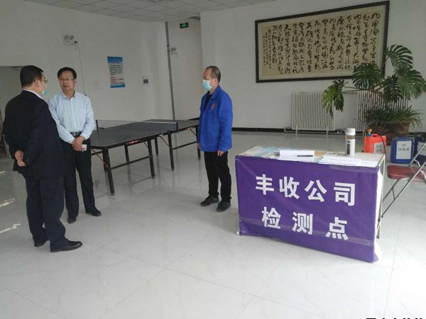 泓源公司開(kāi)展“五一”節(jié)前疫情防控和安全生產(chǎn)大檢查(圖2) 泓源公司開(kāi)展“五一”節(jié)前疫情防控和安全生產(chǎn)大檢查(圖2)