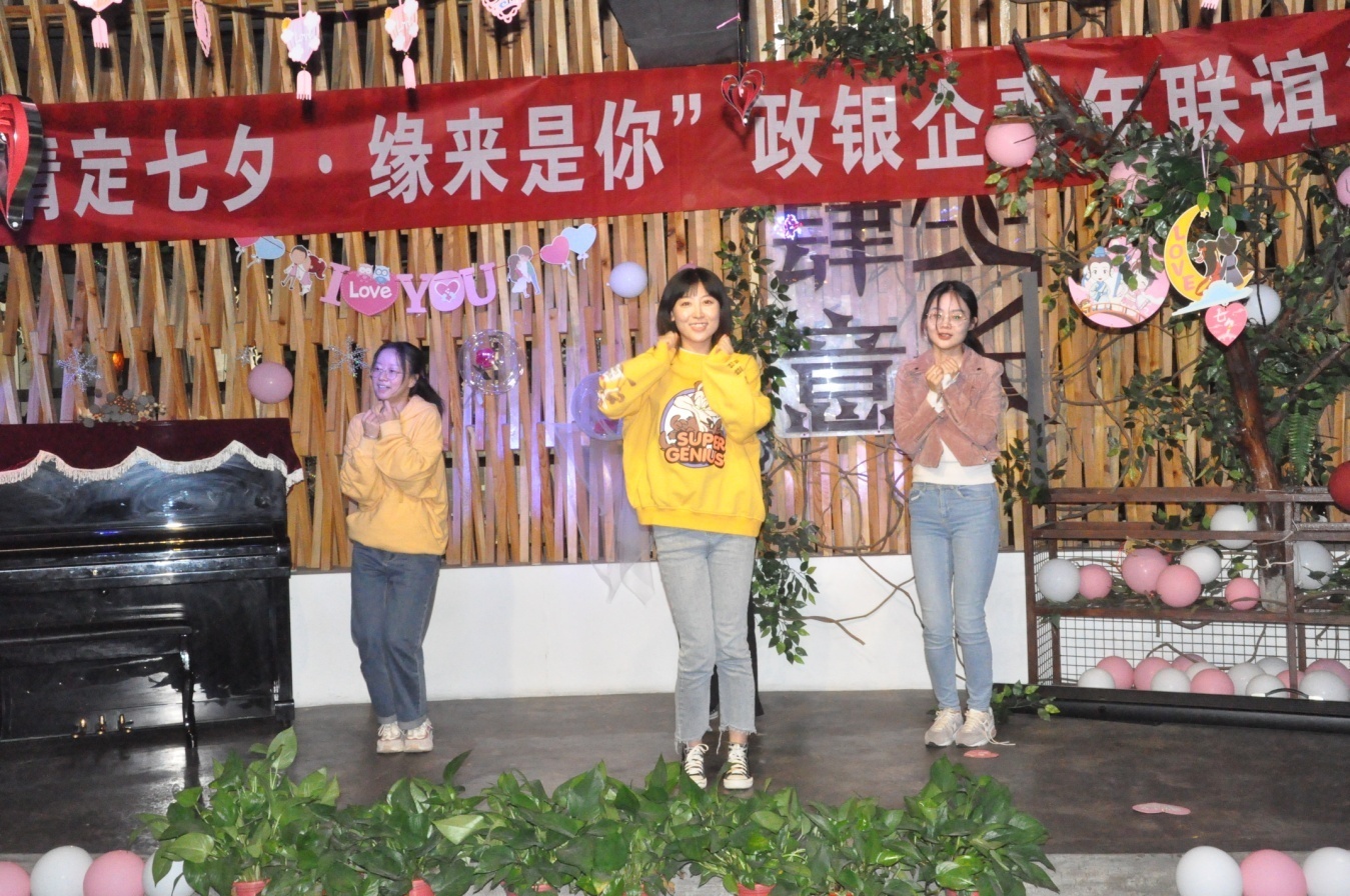 泓源公司舉辦“情定七夕·緣來(lái)是你”政銀企青年聯(lián)誼活動(dòng)(圖12) 泓源公司舉辦“情定七夕·緣來(lái)是你”政銀企青年聯(lián)誼活動(dòng)(圖12)