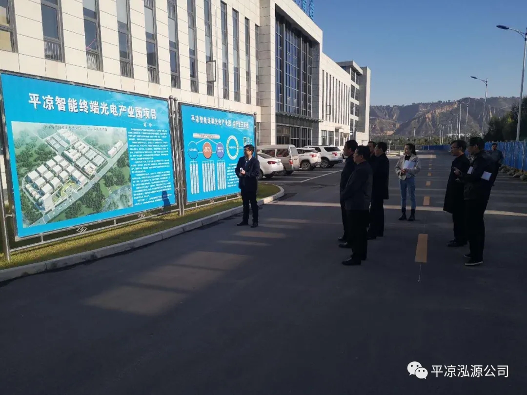 市委辦公室、市政府國資委督查泓源公司工作(圖3)