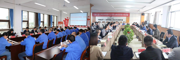 泓源公司召開裝備制造板塊控股企業(yè)生產(chǎn)經(jīng)營分析調(diào)度會(huì)議(圖2) 泓源公司召開裝備制造板塊控股企業(yè)生產(chǎn)經(jīng)營分析調(diào)度會(huì)議(圖2)