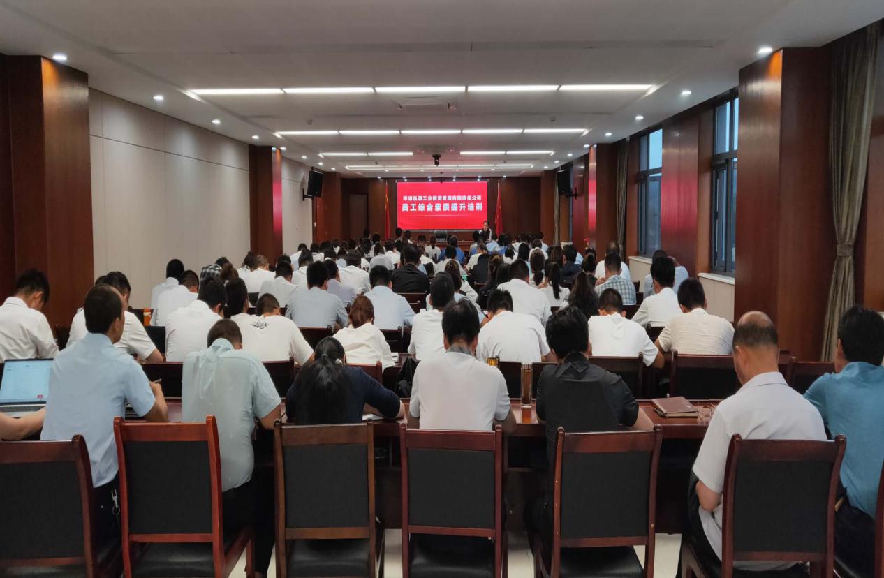 泓源公司大力提升員工素質(zhì)培樹(shù)企業(yè)形象(圖6) 泓源公司大力提升員工素質(zhì)培樹(shù)企業(yè)形象(圖6)