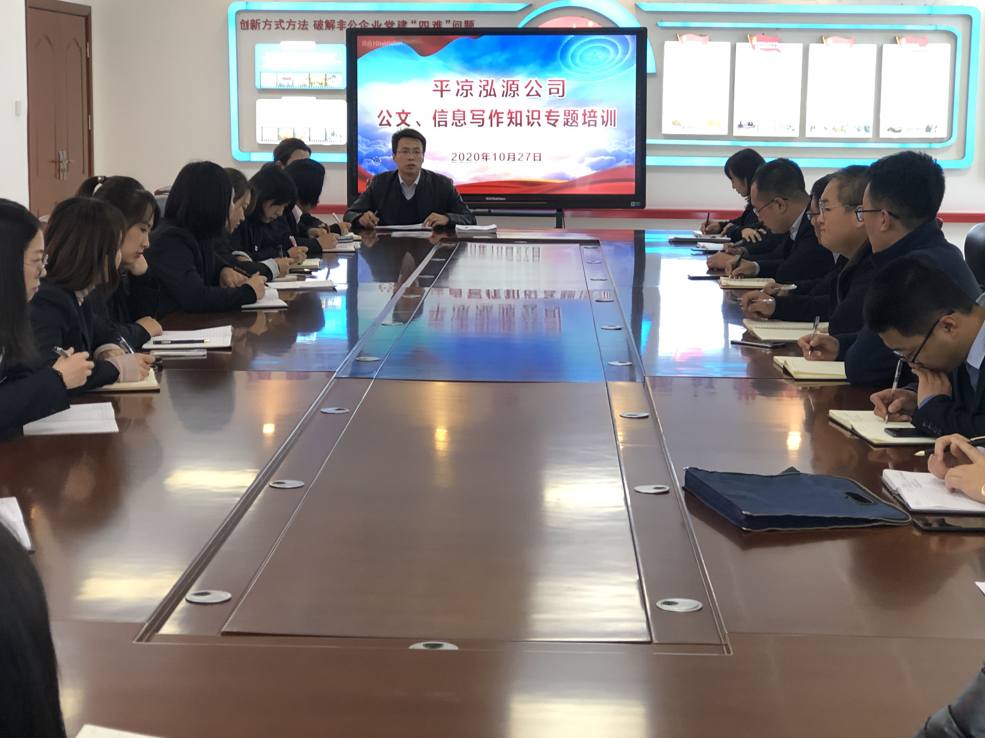 泓源公司大力提升員工素質(zhì)培樹(shù)企業(yè)形象(圖9) 泓源公司大力提升員工素質(zhì)培樹(shù)企業(yè)形象(圖9)