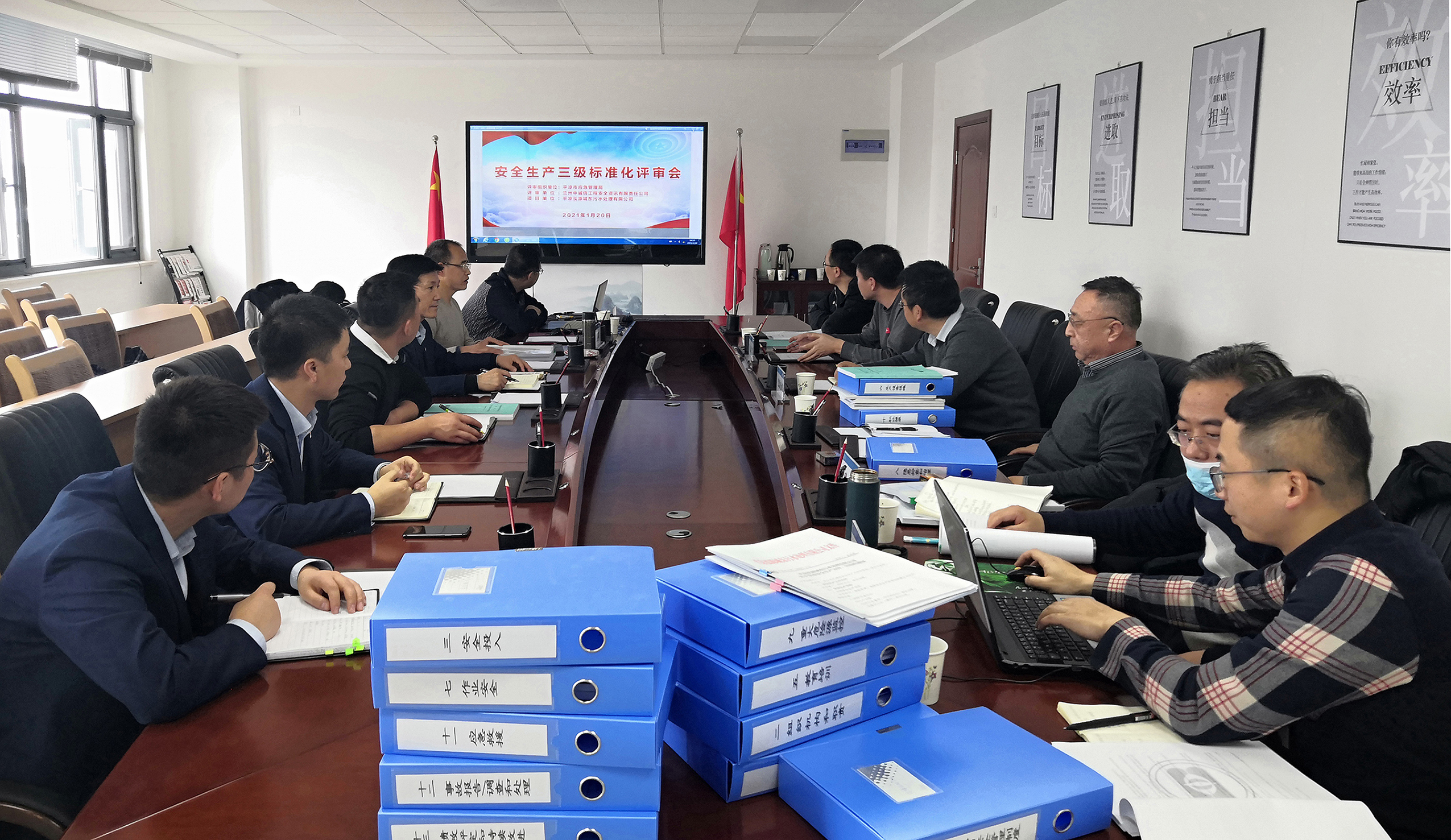 泓源公司召開安全生產(chǎn)三級標準化專家評審會(圖2) 泓源公司召開安全生產(chǎn)三級標準化專家評審會(圖2)
