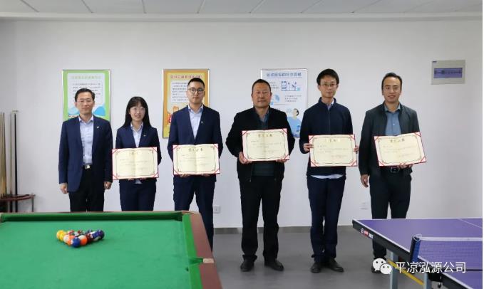 泓源公司“慶五一、迎五四”乒乓球臺球聯(lián)誼賽圓滿結(jié)束(圖4)