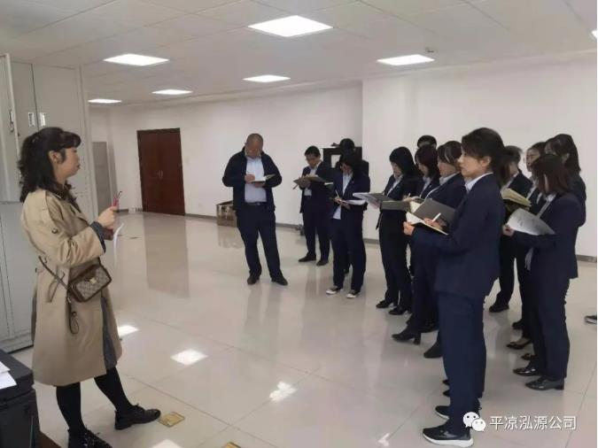 泓源公司開展檔案管理業(yè)務(wù)工作培訓(xùn)(圖2) 泓源公司開展檔案管理業(yè)務(wù)工作培訓(xùn)(圖2)