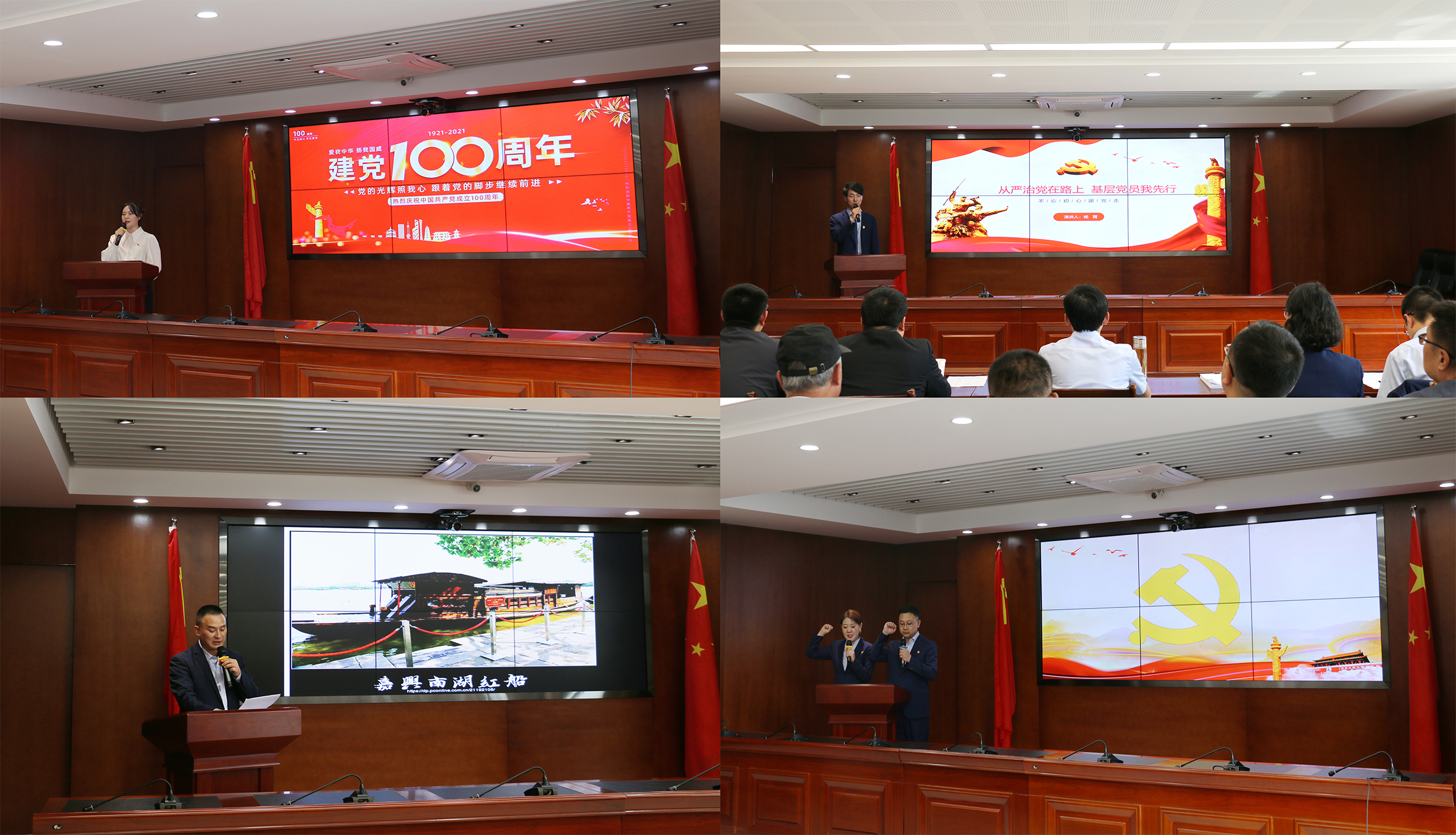 學(xué)百年黨史·建時代新功——泓源公司舉辦慶祝建黨100周年主題演講比賽(圖3) 學(xué)百年黨史·建時代新功——泓源公司舉辦慶祝建黨100周年主題演講比賽(圖3)