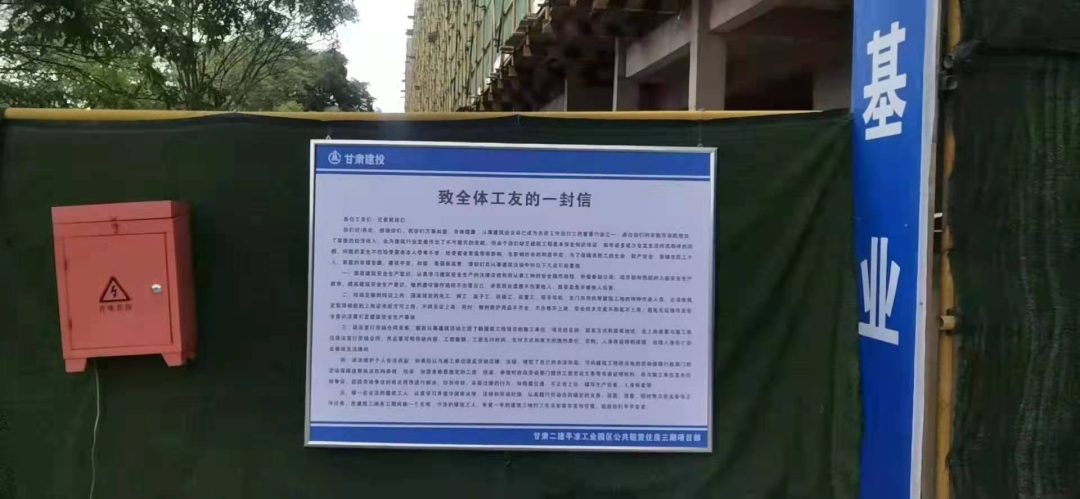 泓源公司開展安全生產月活動 —“告工友的一封信”(圖2) 泓源公司開展安全生產月活動 —“告工友的一封信”(圖2)