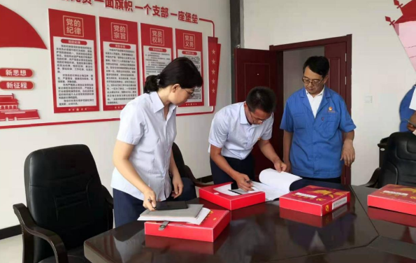 泓源公司開展上半年黨建工作觀摩督查活動(dòng)(圖2) 泓源公司開展上半年黨建工作觀摩督查活動(dòng)(圖2)