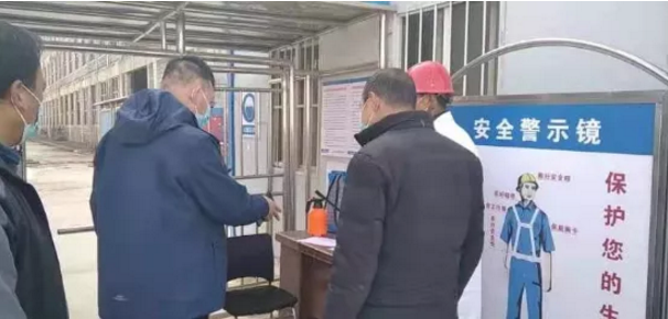 泓源公司抓緊抓實(shí)抓細(xì)各項(xiàng)舉措全力做好疫情防控工作(圖5) 泓源公司抓緊抓實(shí)抓細(xì)各項(xiàng)舉措全力做好疫情防控工作(圖5)