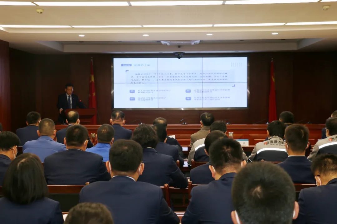 重整行裝再出發(fā)——市產(chǎn)投集團(tuán)召開改革重組動員會議(圖3) 重整行裝再出發(fā)——市產(chǎn)投集團(tuán)召開改革重組動員會議(圖3)