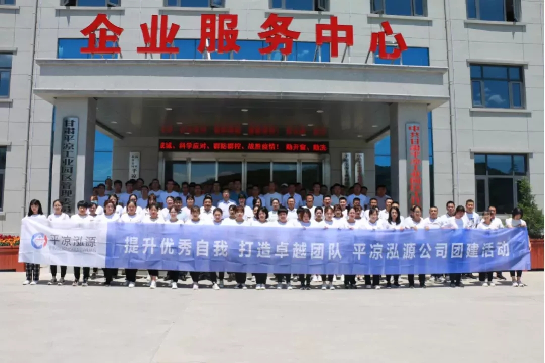 重整行裝再出發(fā)——市產(chǎn)投集團(tuán)召開改革重組動員會議(圖12) 重整行裝再出發(fā)——市產(chǎn)投集團(tuán)召開改革重組動員會議(圖12)