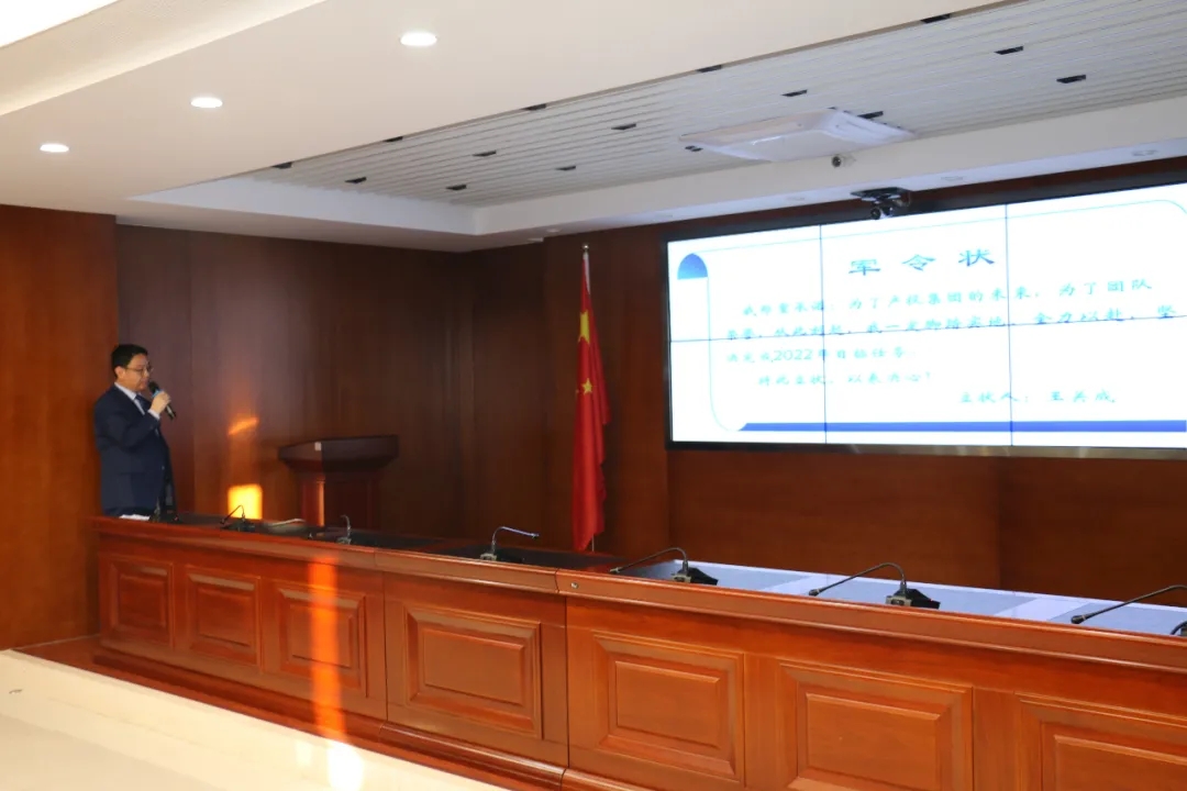 重整行裝再出發(fā)——市產(chǎn)投集團(tuán)召開改革重組動員會議(圖22) 重整行裝再出發(fā)——市產(chǎn)投集團(tuán)召開改革重組動員會議(圖22)