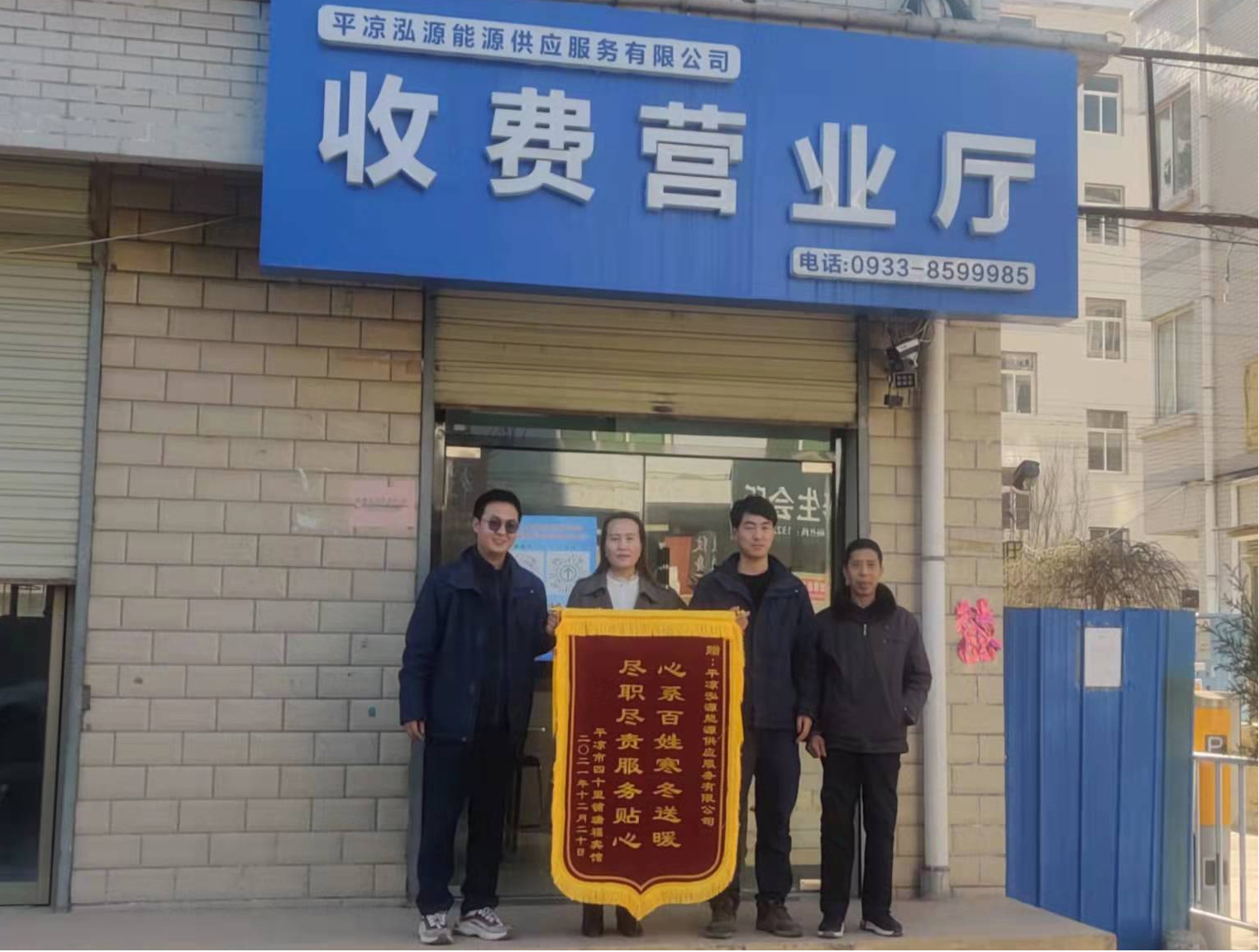 我為群眾辦實事——能源供應公司多措并舉保障今冬明春集中供熱(圖2) 我為群眾辦實事——能源供應公司多措并舉保障今冬明春集中供熱(圖2)