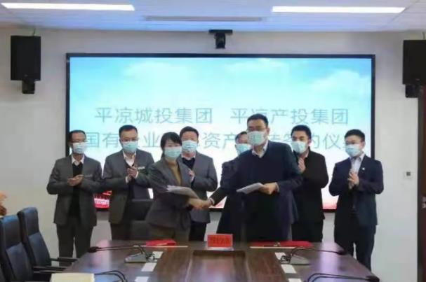 市產投集團與市城投集團舉行簽約儀式(圖2) 市產投集團與市城投集團舉行簽約儀式(圖2)