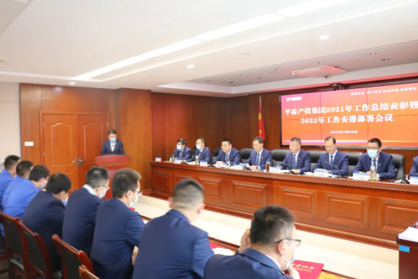 市產投集團召開2021年工作總結表彰暨2022年工作安排部署會議(圖5) 市產投集團召開2021年工作總結表彰暨2022年工作安排部署會議(圖5)