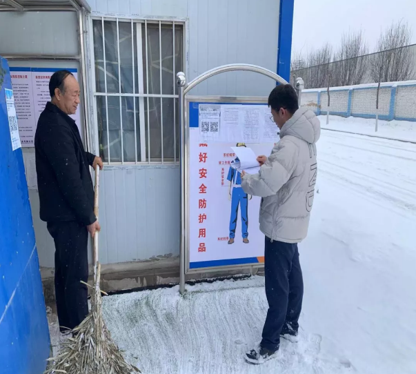 市產(chǎn)投集團(tuán)項(xiàng)目辦公室開展春節(jié)前項(xiàng)目工地安全檢查(圖2) 市產(chǎn)投集團(tuán)項(xiàng)目辦公室開展春節(jié)前項(xiàng)目工地安全檢查(圖2)