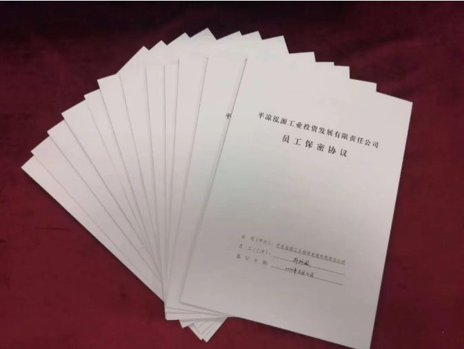 市產(chǎn)投集團打造“泓源紅”黨建品牌助推高質量發(fā)展(圖5) 市產(chǎn)投集團打造“泓源紅”黨建品牌助推高質量發(fā)展(圖5)