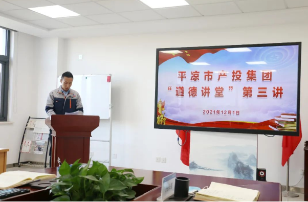 市產(chǎn)投集團打造“泓源紅”黨建品牌助推高質量發(fā)展(圖14) 市產(chǎn)投集團打造“泓源紅”黨建品牌助推高質量發(fā)展(圖14)