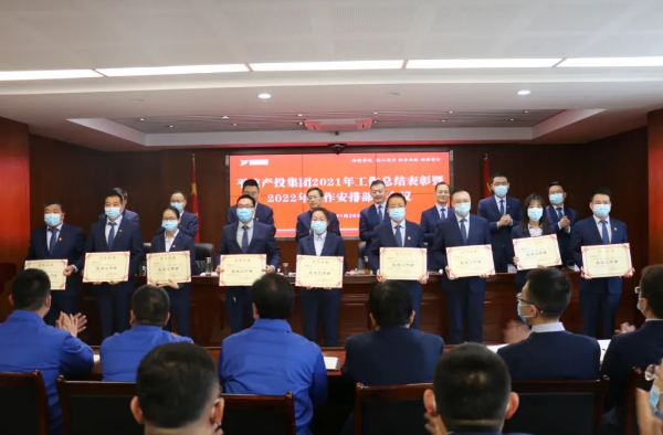 市產(chǎn)投集團打造“泓源紅”黨建品牌助推高質量發(fā)展(圖17) 市產(chǎn)投集團打造“泓源紅”黨建品牌助推高質量發(fā)展(圖17)