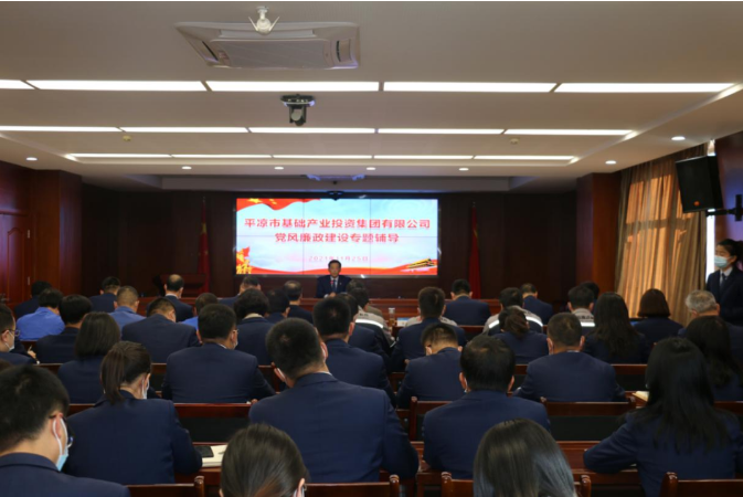 市產(chǎn)投集團打造“泓源紅”黨建品牌助推高質量發(fā)展(圖19) 市產(chǎn)投集團打造“泓源紅”黨建品牌助推高質量發(fā)展(圖19)