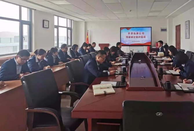 市產(chǎn)投集團打造“泓源紅”黨建品牌助推高質量發(fā)展(圖20) 市產(chǎn)投集團打造“泓源紅”黨建品牌助推高質量發(fā)展(圖20)