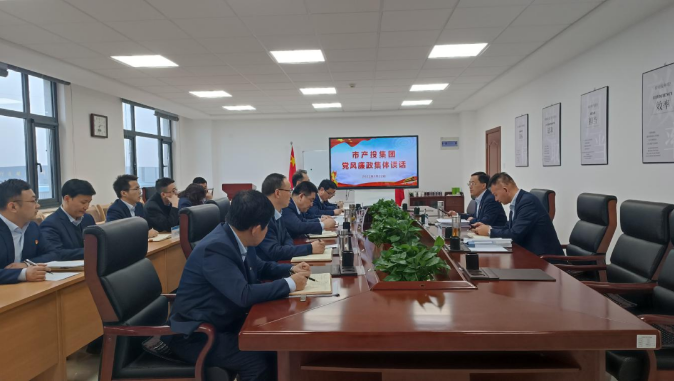 市產(chǎn)投集團打造“泓源紅”黨建品牌助推高質量發(fā)展(圖21) 市產(chǎn)投集團打造“泓源紅”黨建品牌助推高質量發(fā)展(圖21)