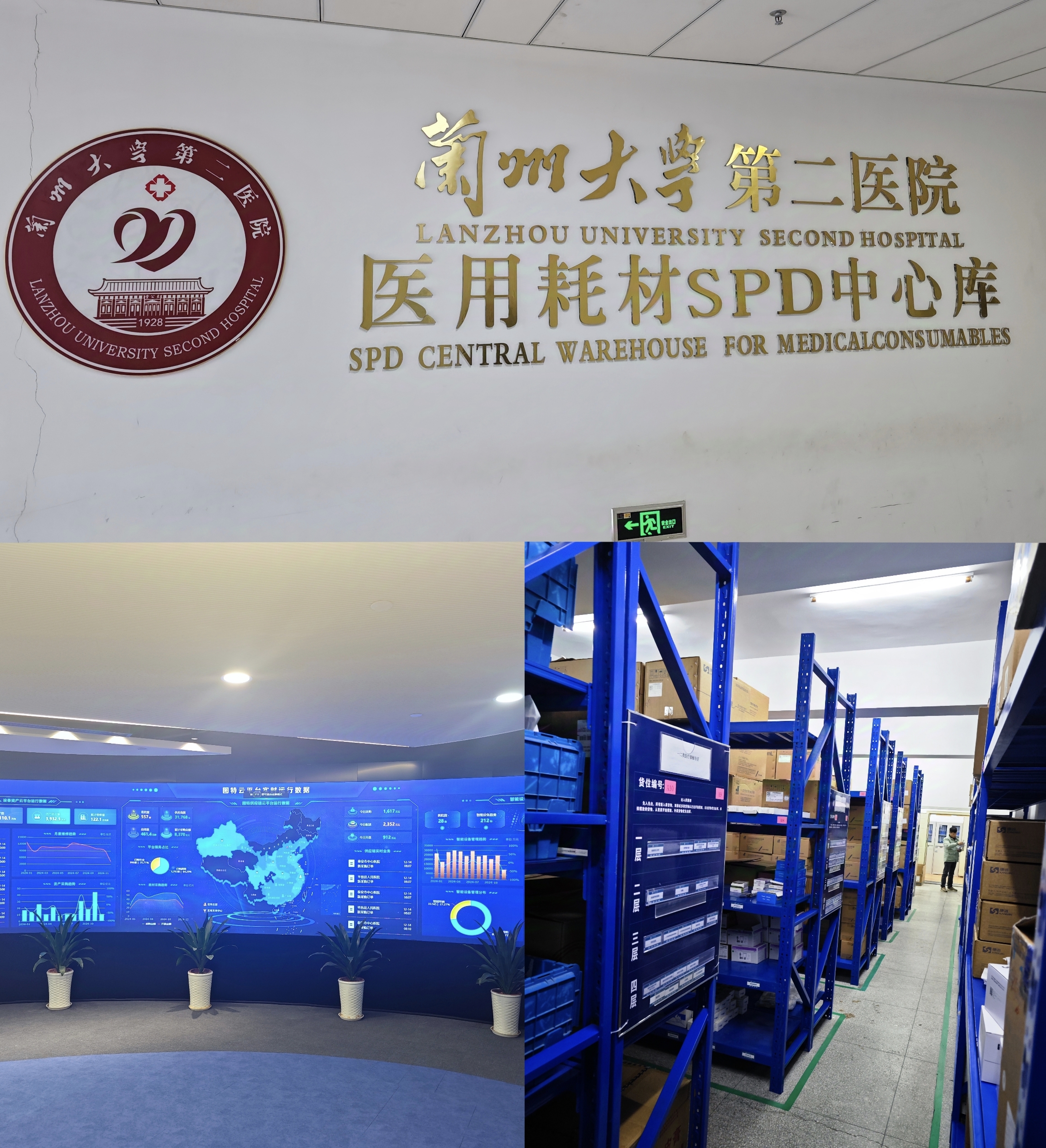 市產(chǎn)投集團主要負責人帶隊赴外考察調研智慧醫(yī)療及中醫(yī)藥產(chǎn)業(yè)項目(圖2) 市產(chǎn)投集團主要負責人帶隊赴外考察調研智慧醫(yī)療及中醫(yī)藥產(chǎn)業(yè)項目(圖2)